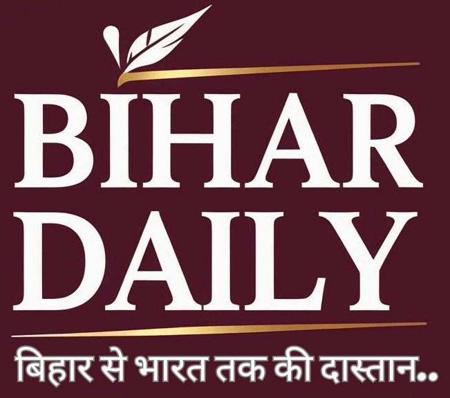 cropped-Bihar-Daily-Logo-with-Quill-Icon_20250906_114648_0000-1-2.png